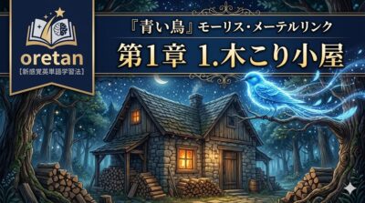 不思議な世界・幻想文学