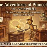 Pinocchio as a wooden chef in a cozy workshop, stirring a pan with vocabulary cards floating around.