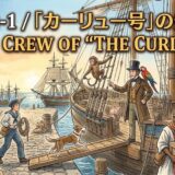 Illustration of a harbor with a large sailing ship named The Curlew, crew and animals on the dock preparing to sail.