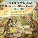 Colorful poster illustrating The Voyages of Doctor Dolittle: Doctor Dolittle sits on a bench reading a map while a monkey assistant holds a feather, surrounded by parrots, other animals, and a cottage garden scene with ships in the distant sea.