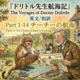 Book cover for The Voyages of Doctor Dolittle: a man in a tweed suit reads a map as a monkey studies a book, with a colorful parrot nearby.