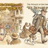 Cover art for The Voyages of Doctor Dolittle Part 3-9: Dolittle departs with luggage and a boy, walking from a crowded seaside town with animals nearby, toward a ship.