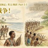 Split beach scene showing two groups preparing to clash: villagers with spears on the left near thatched huts, and a larger armed group facing them on the right with a trench, with the title 'The Voyages of Doctor Dolittle' visible.