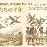 Two-panel illustration from The Voyages of Doctor Dolittle: left page shows a tropical island with huts, palm trees, and travelers while parrots fly overhead; right page shows a white man shaking hands with indigenous men as more parrots swarm above.