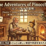 Cozy workshop scene of Pinocchio with a man eating, surrounded by English vocabulary cards.