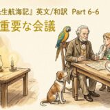 Illustration of Dr. Dolittle and a group of people around a wooden table, with a parrot, duck, dog, and monkey nearby, studying a map for an important meeting.