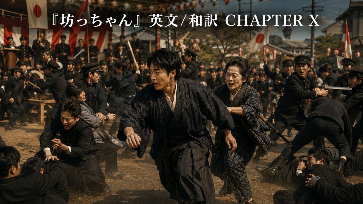 A man in a dark kimono sprints forward as a chaotic battle unfolds behind him, with soldiers clashing and Japanese flags overhead. Text reading 'CHAPTER X' appears across the top.