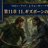 Promotional banner for the 'oretan' language course showing two men dueling in a forest with swords, plus the Japanese chapter title panel on top left.