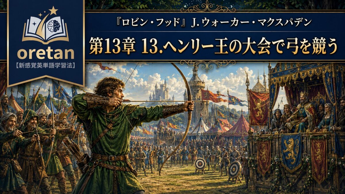 Archer in a green tunic drawing a bow in a crowded medieval tournament; banners and tents fill the background, with an Oretan logo on the left.