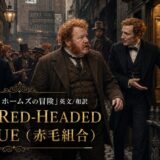 Promotional banner for The Red-Headed League: two red-haired men in 19th‑century London amid a crowd, with gold title text across the bottom.