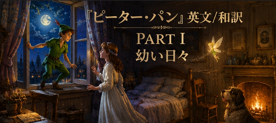 冒険・ファンタジー