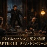 Man stands on a table in a dim, ornate room, addressing four seated men around a table with glasses and bottles.