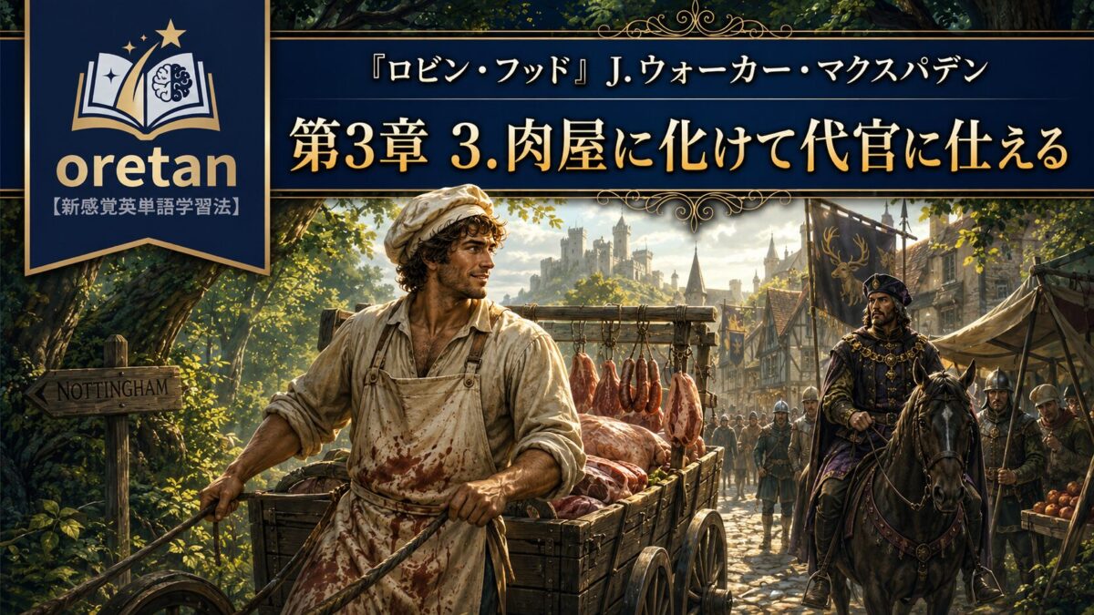 Medieval market scene: a blood-stained butcher pushes a meat cart as townsfolk and a knight on horseback pass by, with a blue banner and 'oretan' logo at top left in Japanese.