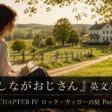 A woman with a braided hairstyle sits on the grass at sunset, writing in a notebook as a farmhouse and wooden fence stretch across rolling countryside behind her.