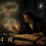 Promotional banner: a man sits at a cluttered desk conjuring a glowing sphere from an open spellbook, candlelit and dark, with Part 4 夜 text in Japanese/English.