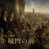 A historical crowd gathers outside a stone gate while two men stand in the foreground; overlay text reads 'Part 5 城門の前' and other Japanese wording.