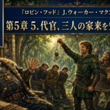 Promotional fantasy banner: a green-clad archer hands keys to a surprised king while forest-dwelling companions cheer; Ortan language learning ad.