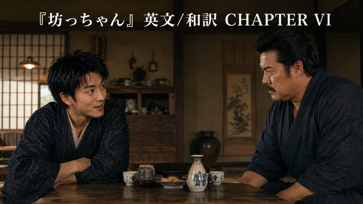 Two men in dark traditional robes lean on a wooden table, talking as small dishes and a sake bottle sit between them in aJapanese-style room with scrolls and pottery in the background.