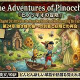 Poster for The Adventures of Pinocchio: Pinocchio shakes hands with a fairy by a cottage, with signboards listing Rediscover, Arrival, Community, Rebuild, etc.