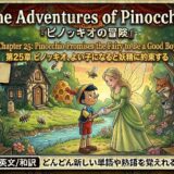 Illustrated cover: Pinocchio and the Fairy shake hands in a sunny garden, with virtue banners on either side.