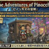 Colorful game scene titled 'The Adventures of Pinocchio' with Pinocchio and a boy in a wooden cart pulled by donkeys, surrounded by talking signs and a carnival backdrop.