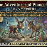 Poster-style illustration for The Adventures of Pinocchio: two donkeys on stage in a carnival setting, signs with words like ears, change, transform, growth, trapped on both sides.