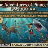 Promotional game screen for 'The Adventures of Pinocchio' showing Pinocchio confronting a shark in a blue ocean scene. Wooden stage with scattered labeled signs on sides.