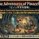 Pinocchio in a dim workshop approaches an old man; signs with words like Transformation and Freedom flank the scene.