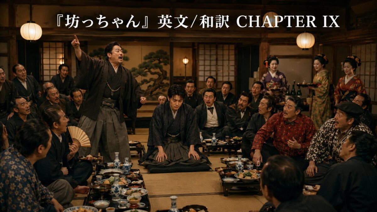 Man in traditional clothing stands and gestures while addressing a large group of men seated on tatami at a Japanese banquet hall, with food trays in front of them.