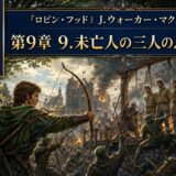 Banner for Oretan language course with a dramatic medieval battle scene: archers fighting near a scaffold with captives and a burning castle, plus Japanese header text.