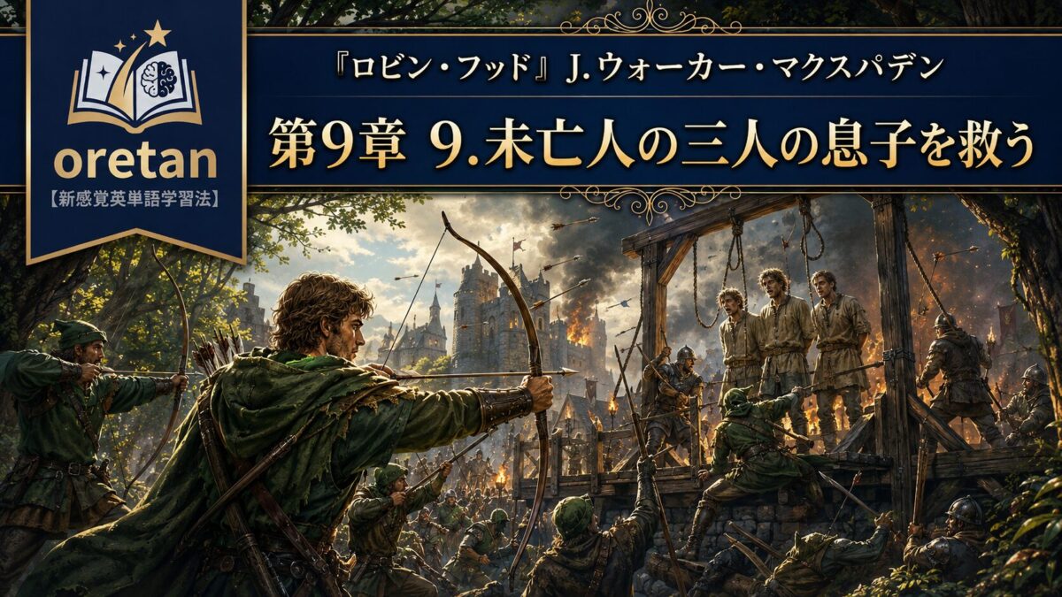 Banner for Oretan language course with a dramatic medieval battle scene: archers fighting near a scaffold with captives and a burning castle, plus Japanese header text.