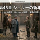 Three men in period clothing converse in a cobblestone alley between stable stalls and horses at dusk/light.