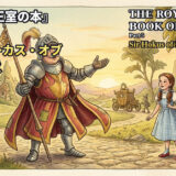 Book cover illustration for The Royal Book of Oz Part 5: Sir Hokus of Pokes; a knight greets Dorothy in a sunny countryside.