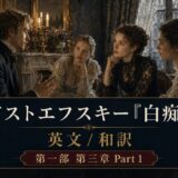 Man on the left talks to three women in an ornate, candlelit room; a film poster with Japanese text spans the bottom banner.