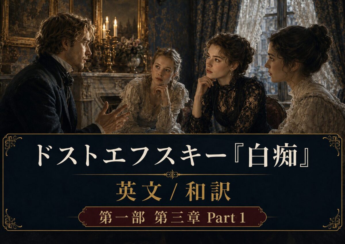 Man on the left talks to three women in an ornate, candlelit room; a film poster with Japanese text spans the bottom banner.