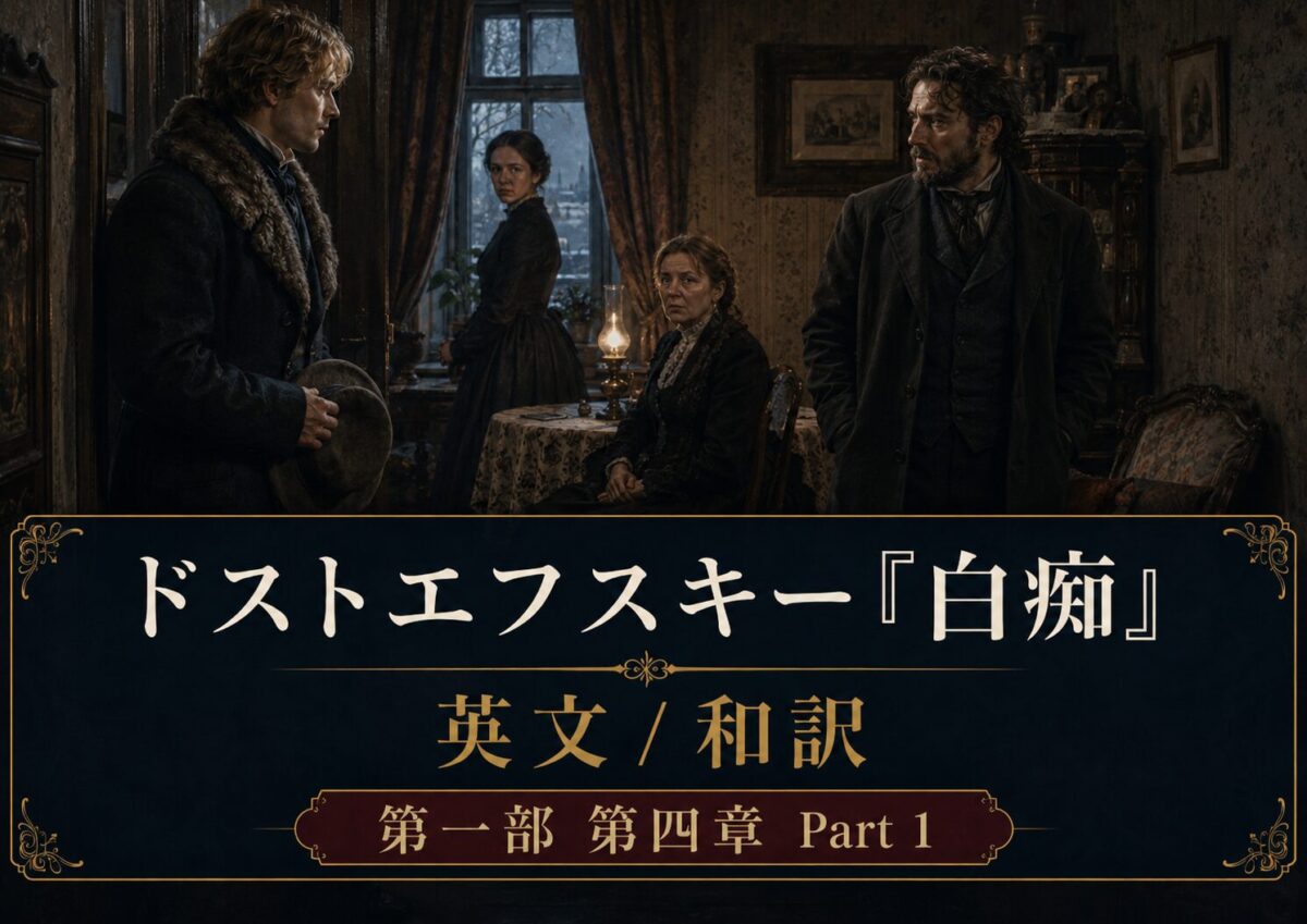 Four people in a dim, old-fashioned room; a woman seated at a table, two men standing, a younger man by the doorway, with a gold-lit lamp in the center and a large decorative banner with Japanese text across the bottom.