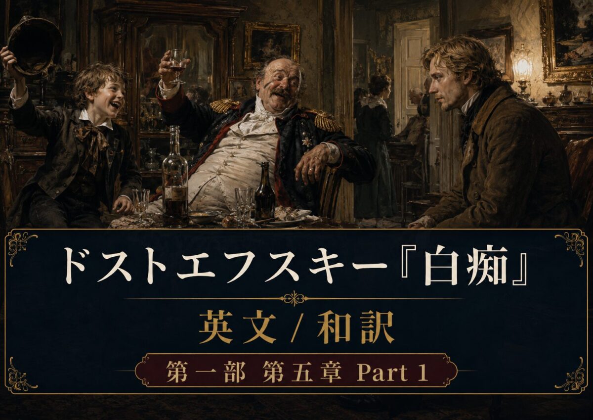 Promotional poster with three men at a tavern table toasting in a dark, ornate room with a decorative Japanese banner at the bottom.