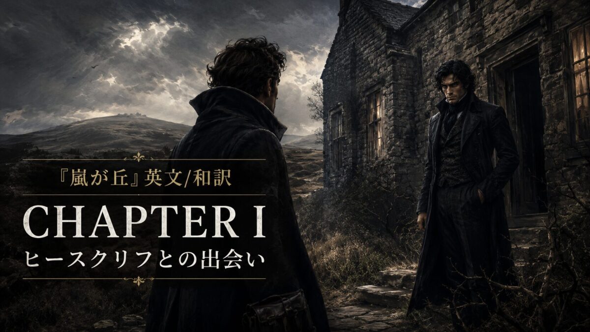 Two men in dark coats stand in a ruined stone village, facing each other under a stormy sky, with CHAPTER I text overlay on the left.