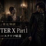 Promotional poster for CHAPTER X Part 1, showing a man and a woman in Victorian attire in a candlelit, ornate room.