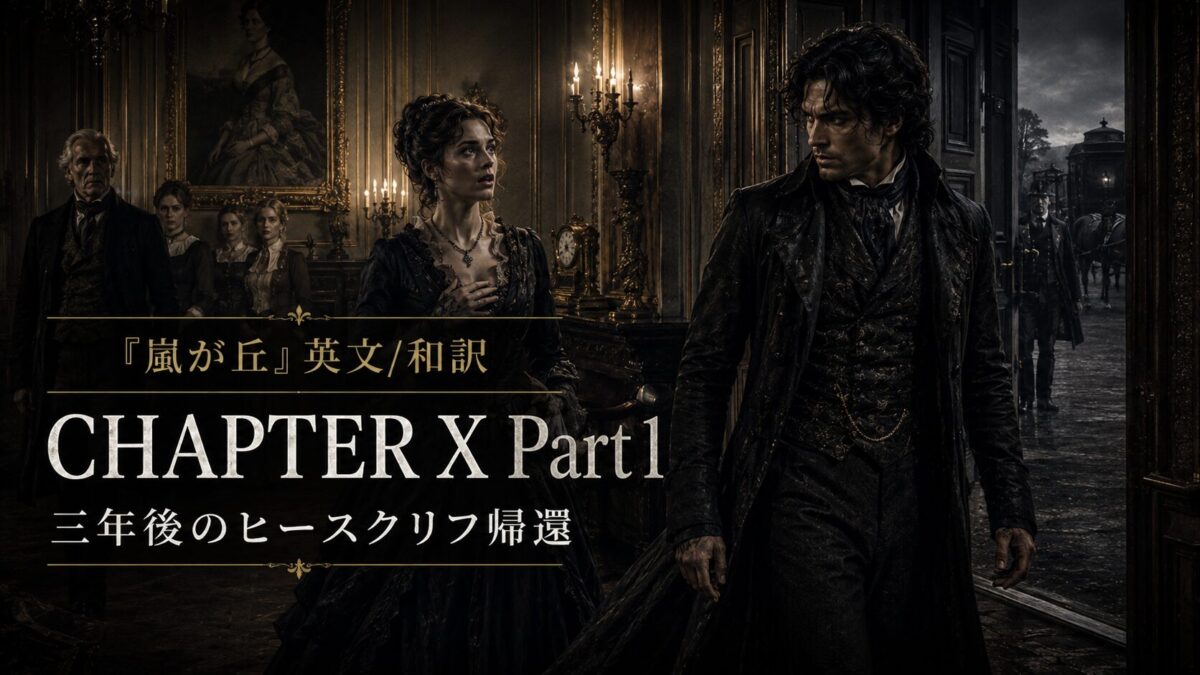 Promotional poster for CHAPTER X Part 1, showing a man and a woman in Victorian attire in a candlelit, ornate room.
