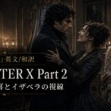 Promotional poster for CHAPTER X Part 2: a man and a woman embrace in a dark, ornate room while another woman watches, with Japanese text overlay.