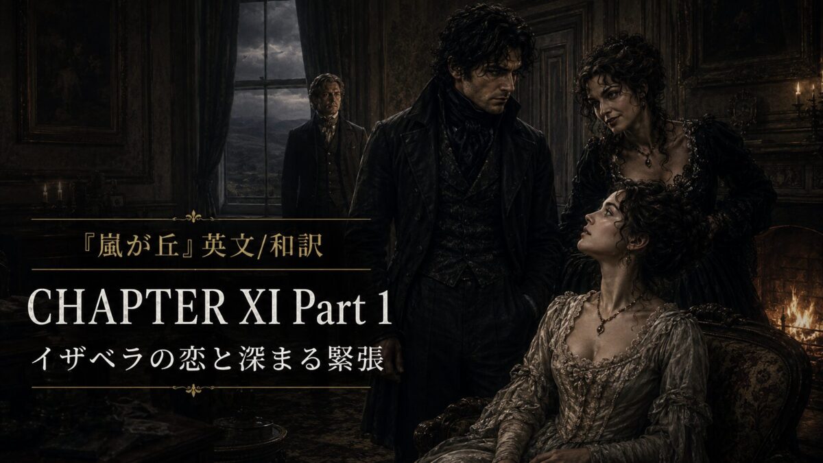 Gothic drama poster: a man in dark attire stands with two women in an ornate room, candlelight and text reading 'CHAPTER XI Part 1' in English and Japanese.