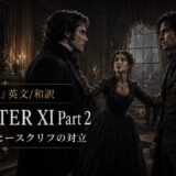 Three costumed characters in a dark, opulent room with candlelight; a woman stands between two men in a tense standoff, with 'CHAPTER XI Part 2' text overlay.