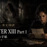 Woman in a dark, period-style room reads a letter by candlelight; a stormy scene and another figure loom in the background; text reads 'CHAPTER XIII Part 1'.