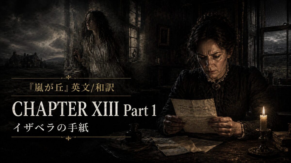 Woman in a dark, period-style room reads a letter by candlelight; a stormy scene and another figure loom in the background; text reads 'CHAPTER XIII Part 1'.