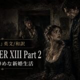 Dark film poster: a distressed woman in a period dress sits in a ruined, candlelit room with two men looming nearby; 'Chapter XIII Part 2' title text overlaid.