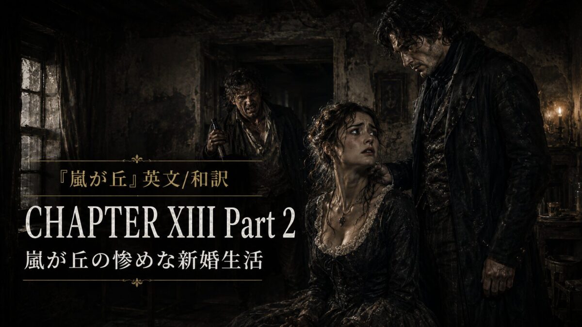 Dark film poster: a distressed woman in a period dress sits in a ruined, candlelit room with two men looming nearby; 'Chapter XIII Part 2' title text overlaid.
