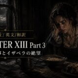 Moody, dimly lit chapter cover: a weary woman sits at a wooden table with a bowl of food, candle, and bread, text reading 'CHAPTER XIII Part 3' overlaying the scene.