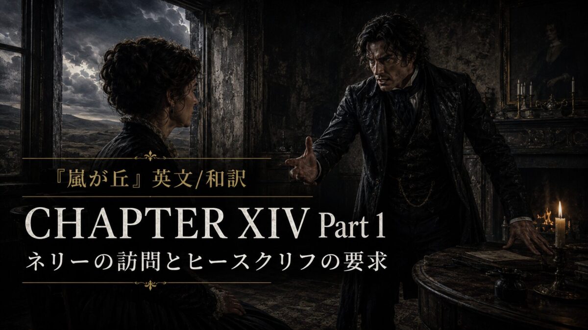 Promo banner: two people in a dim Gothic room facing each other, overlaid with 'CHAPTER XIV Part 1' and Japanese subtitles.