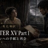 Promotional poster showing a man and woman in a candlelit, antiques-filled room, reading a letter; overlay text reads 'CHAPTER XV Part 1' and Japanese subtitle.